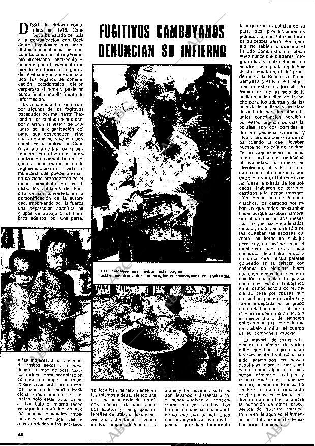 BLANCO Y NEGRO MADRID 21-12-1977 página 40